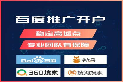 百度竞价代运营助力企业快速获客